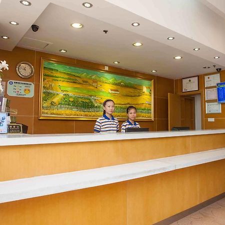 7 Days Inn Beijing Taoranting Subway Branch Екстер'єр фото
