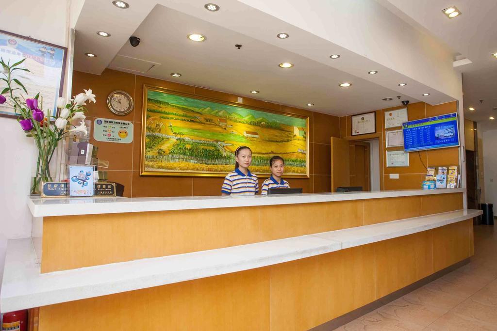 7 Days Inn Beijing Taoranting Subway Branch Екстер'єр фото
